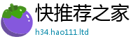 2025最新正版挂牌资料含2025新奥天天开好彩开奖结果